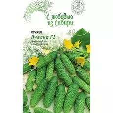 Огурец Пчелка F1 0,25г цв.п (Сибирская серия)