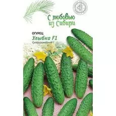 Огурец Улыбка F1 0,25г цв.п (Сибирская серия)