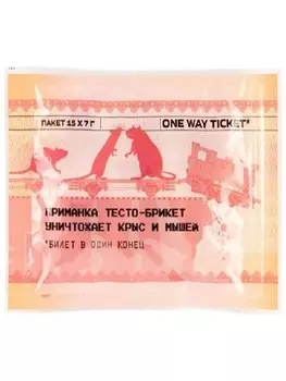 ONE WAY TICKET тесто-брикет 15*7 гр