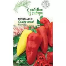 Перец сладкий Солнечный 0,1 г цв.п (Сибирская серия)