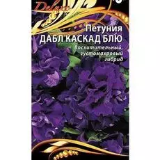 Петуния Дабл Каскад Блю, 10 шт