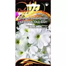 Петуния грандифлора Суперкаскад Вайт 10 шт