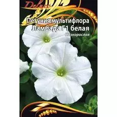 Петуния Ламбада белая 10 шт