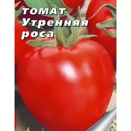 Томат Утренняя Роса (УД) 0,1 гр
