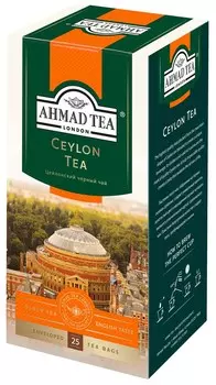 Чай "Ahmad Tea" Цейлонский чай, чёрный, в пакетиках с ярлычками в конвертах из фольги, 25х2г Упаковка - 12 шт.
