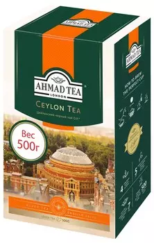 Чай "Ahmad Tea" Цейлонский чай OP, чёрный, листовой, 500г Штука