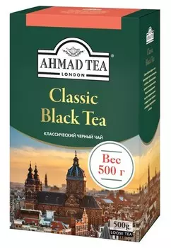 Чай "Ahmad Tea" «Классический», чёрный, листовой, 500г Штука