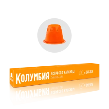 Кофе "Даблби" "Колумбия Рафаэль Айа", в капсулах, в упаковке 10 шт Штука