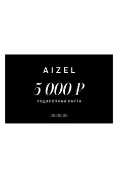 Подарочная карта 5000