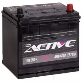 ACTIVE FROST ASIA 70D23L480А Обратная полярность 65 Ач (232x173x225)