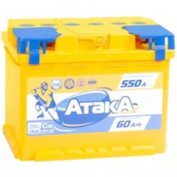 Атака 60L 500А прямая полярность 60 Ач (242x175x190)