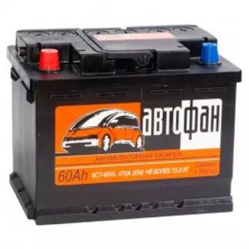 АвтоФан 60L 470А Прямая полярность 60 Ач (242x175x190)