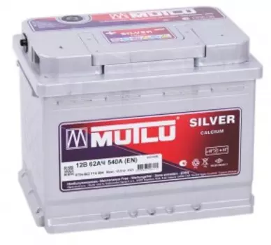 Mega Calcium 63R (низкий)600А Обратная полярность 63 Ач (242x175x175)