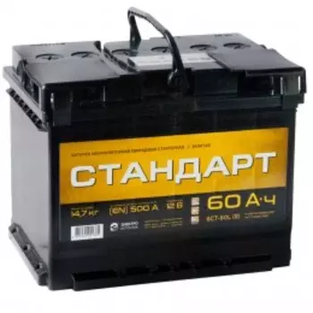 СТАНДАРТ 60R 500А Обратная полярность 60 Ач (242x175x190)