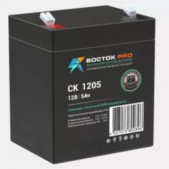 СК-120575А Универсальная полярность 5 Ач (90x70x107)