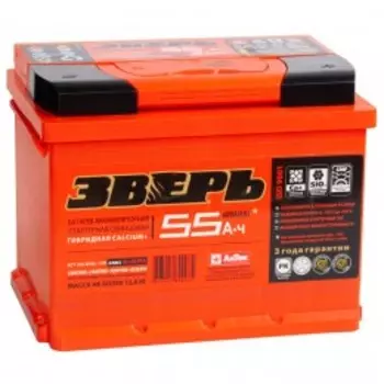 ЗВЕРЬ 55L 530А Прямая полярность 55 Ач (242x175x190)