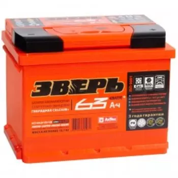 ЗВЕРЬ 63R 650А Обратная полярность 63 Ач (242x175x190)