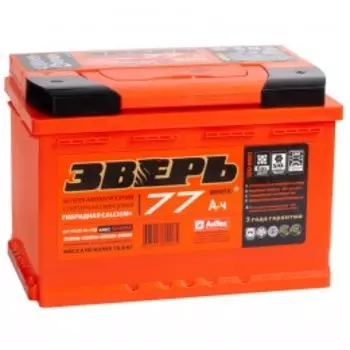 ЗВЕРЬ 77R 750А Обратная полярность 77 Ач (278x175x190)