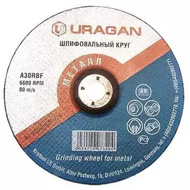 908-21121-230 Круг отрезной URAGAN по металлу 230*6*22.2мм