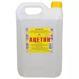 ацетон 5,0л