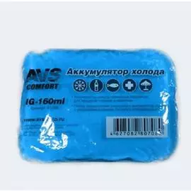 Аккумулятор холода AVS IG-160ml (мягкий)