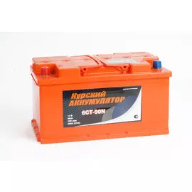 Аккумулятор Курский аккумулятор 90 о.п.