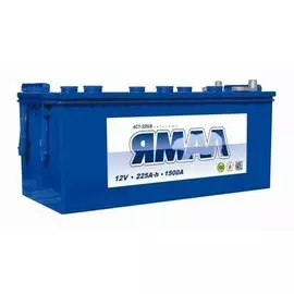 Аккумулятор ЯМАЛ 225 п.п. ( 3 ) ( + - )