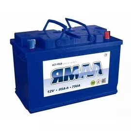 Аккумулятор ЯМАЛ 95 о.п.