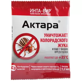 Актара Инта Вир 1,2мл