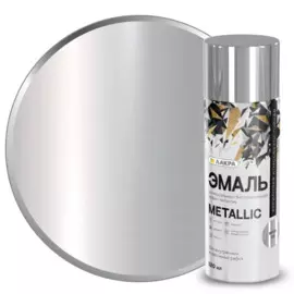 эмаль аэрозольная лакра metallic хром