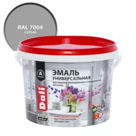 эмаль dali универсальная серая полуматовая ral 7004 2,2кг
