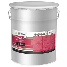 эмаль пф-115 лакра голубая 20кг