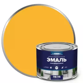 эмаль пф-115 proremontt желтый 0,5кг