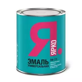 эмаль пф-115 ярко бирюзовая 0,8кг