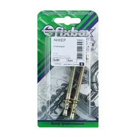 Анкер клиновой 6х 80 (2 шт)