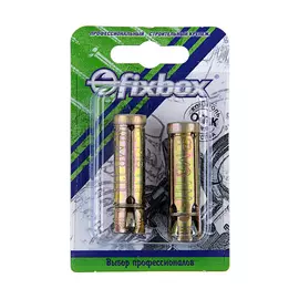 Анкер с сегмен.гильзой 8мм (2шт)