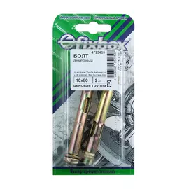 Анкерный болт 10х 80 (2 шт)