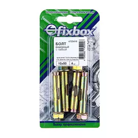 АНКЕРНЫЙ БОЛТ С ГАЙКОЙ 10Х 50 (4 ШТ)