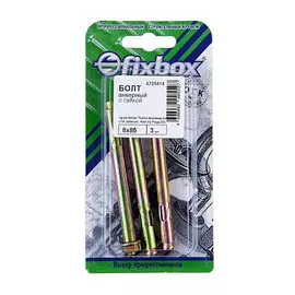 Анкерный болт с гайкой 8х 85 (3 шт)