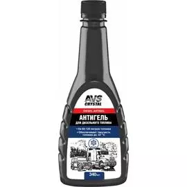 Антигель (дизель) 340 мл. AVS AVK-167