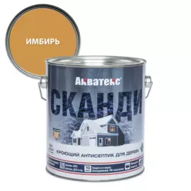 антисептик акватекс сканди для дерева имбирь 2,5л