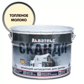 антисептик акватекс сканди для дерева топленое молоко 9л