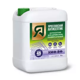 антисептик хмф-бф 5л