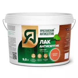 антисептик-лак ярославский антисептик красное дерево 9л