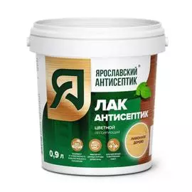 антисептик-лак ярославский антисептик лимонное дерево 0,9л