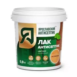 антисептик-лак ярославский антисептик лиственница 0,9л