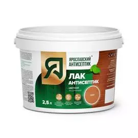 антисептик-лак ярославский антисептик орех 2,5л