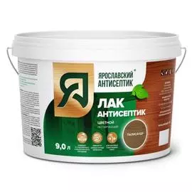 антисептик-лак ярославский антисептик палисандр 9л