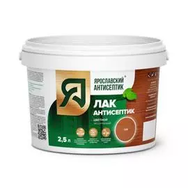 антисептик-лак ярославский антисептик тик 2,5л