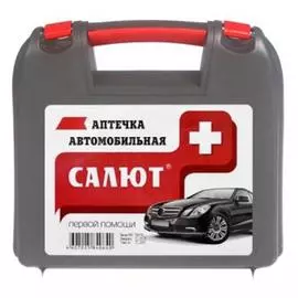 Аптечка автомобимльная "Салют""